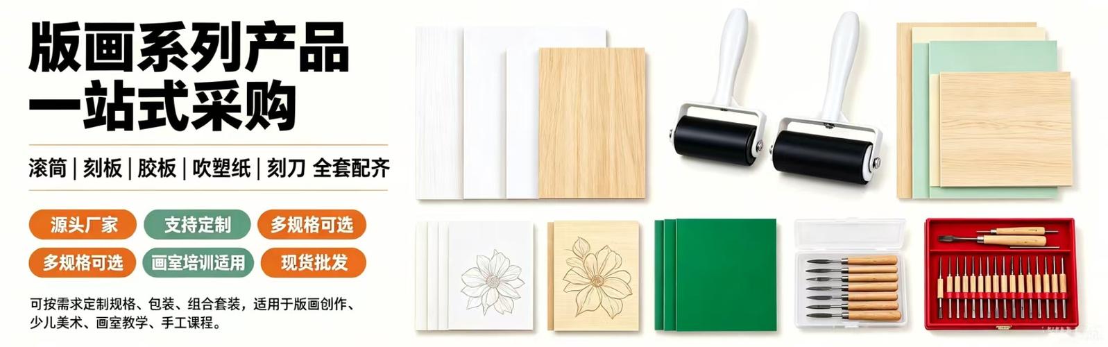 临沂兰山区瑞泰文化用品批发商行 选购家用电器的优选之地