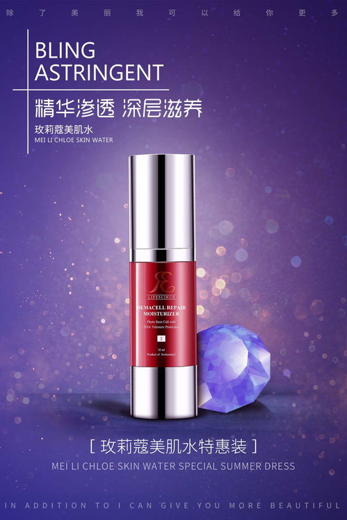 化妆品与文化用品 美的双重奏